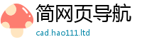 王中王493333WWW马头诗虽7777788888管家婆老家凤凰网